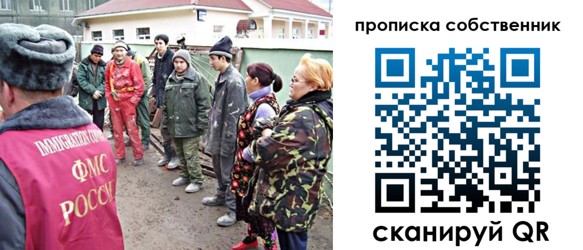 временная регистрация поиск в Гагарине