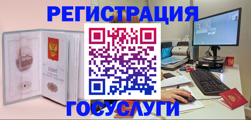 прописка в квартире в Гагарине